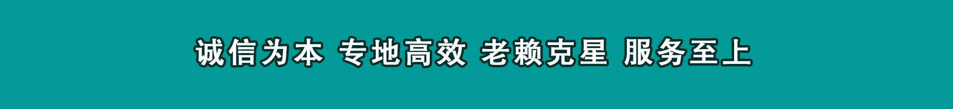 青云谱催数公司